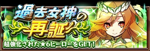 画像ギャラリー No.003のサムネイル画像 / 「フルボッコヒーローズX」，おなじみのヒーローが新衣装で登場するレアガチャを開催