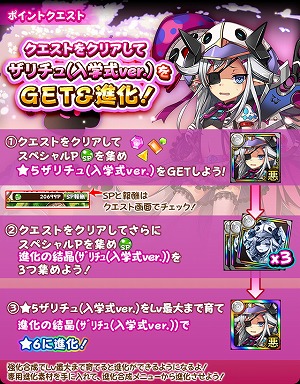 画像ギャラリー No.005のサムネイル画像 / 「フルボッコヒーローズX」，レアガチャ“春陽照る英雄浪漫譚”を開催