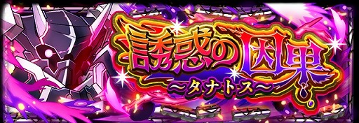 画像ギャラリー No.003のサムネイル画像 / 「フルボッコヒーローズX」，10連召喚の回数に応じてオマケがもらえるレアガチャを開催