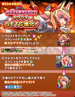 画像ギャラリー No.003のサムネイル画像 / 「フルボッコヒーローズX」，10連召喚の回数に応じた特典の付くガチャが登場
