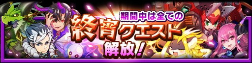 画像ギャラリー No.006のサムネイル画像 / 「フルボッコヒーローズX」，10連召喚の回数に応じた特典の付くガチャが登場
