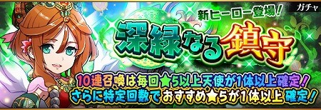 画像ギャラリー No.009のサムネイル画像 / 「フルボッコヒーローズX」,“覚醒進化の試練”などのイベントが開催
