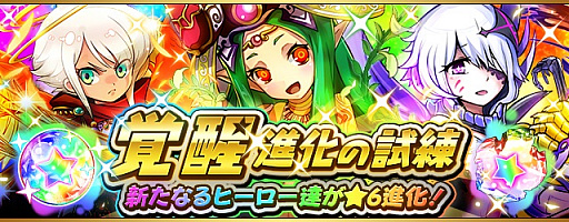 画像ギャラリー No.004のサムネイル画像 / 「フルボッコヒーローズX」,10連召喚ごとにオマケ特典が付くレアガチャ「ヒーローズパレード」が開催