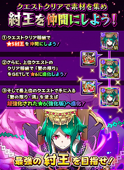画像ギャラリー No.010のサムネイル画像 / 「フルボッコヒーローズX」,10連召喚ごとにオマケ特典が付くレアガチャ「ヒーローズパレード」が開催