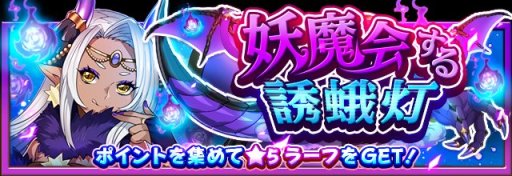 画像ギャラリー No.001のサムネイル画像 / 「フルボッコヒーローズX」，レアガチャ「星も零れる大宴祭」開催。浴衣Ver.の限定ヒーローが登場