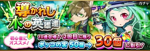 画像ギャラリー No.002のサムネイル画像 / 「フルボッコヒーローズX」，レアガチャ「星も零れる大宴祭」開催。浴衣Ver.の限定ヒーローが登場