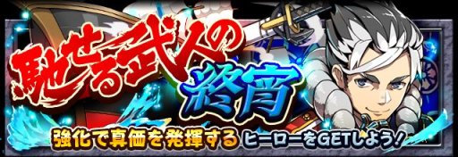 画像ギャラリー No.005のサムネイル画像 / 「フルボッコヒーローズX」，レアガチャ「星も零れる大宴祭」開催。浴衣Ver.の限定ヒーローが登場