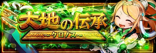 画像ギャラリー No.006のサムネイル画像 / 「フルボッコヒーローズX」,10連召喚で水属性★5以上ヒーローが1体以上確定の「水属性召喚ガチャ」が開催