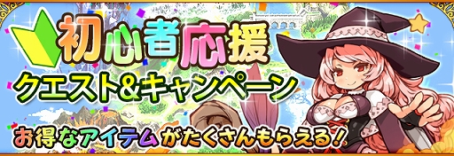 画像ギャラリー No.008のサムネイル画像 / 「フルボッコヒーローズX」,★5「シアン」がもらえる“SHOW BY ROCK!!”とのコラボキャンペーンを開催中