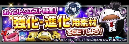 画像ギャラリー No.013のサムネイル画像 / 「フルボッコヒーローズX」，“SHOW BY ROCK!!”コラボが開始