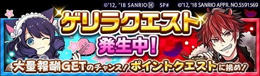 画像ギャラリー No.015のサムネイル画像 / 「フルボッコヒーローズX」，“SHOW BY ROCK!!”コラボが開始
