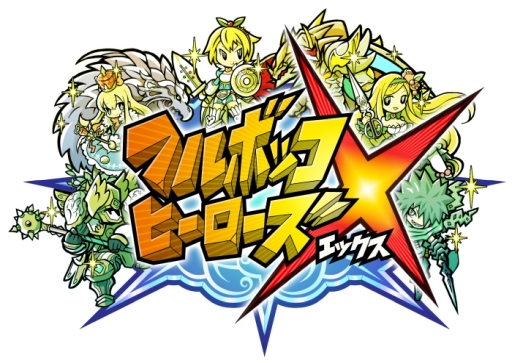 画像ギャラリー No.006のサムネイル画像 / 「フルボッコヒーローズX」でハロウィンver.のヒーローが手に入るガチャ＆クエスト登場