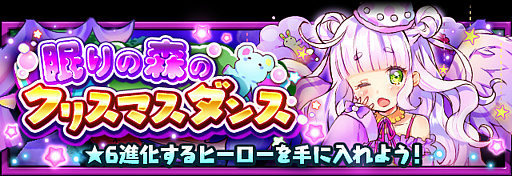 画像ギャラリー No.005のサムネイル画像 / 「フルボッコヒーローズX」，クリスマスver.のヒーローが手に入るレアガチャ＆新ヒーローが登場するクエストが開催
