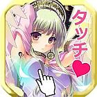 画像ギャラリー No.001のサムネイル画像 / 顔とバストを選ぶ絵合わせゲーム「萌え☆美少女タッチ」がAndroid向けに配信