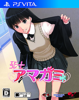 画像ギャラリー No.002のサムネイル画像 / 「エビコレ+ アマガミ」,初回購入特典に着せ替えジャケット(水着Ver)を追加