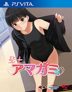 画像ギャラリー No.004のサムネイル画像 / 「エビコレ+ アマガミ」,初回購入特典に着せ替えジャケット(水着Ver)を追加
