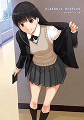 画像ギャラリー No.005のサムネイル画像 / 「エビコレ+ アマガミ」,初回購入特典に着せ替えジャケット(水着Ver)を追加