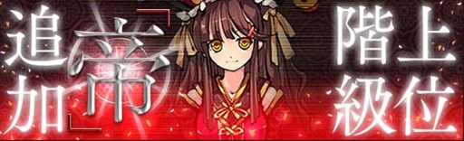画像ギャラリー No.003のサムネイル画像 / 「幻想戦姫」，水着姿の戦姫を獲得できる「輝弾水着福袋」の販売がスタート
