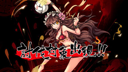 画像ギャラリー No.005のサムネイル画像 / 「幻想戦姫」,仲間と協力して挑む「交流討伐戦」に「夏姫 女帝魃」が登場