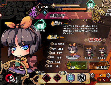 画像ギャラリー No.008のサムネイル画像 / 「幻想戦姫」,仲間と協力して挑む「交流討伐戦」に「夏姫 女帝魃」が登場