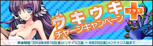 画像ギャラリー No.002のサムネイル画像 / 「幻想戦姫」,新戦姫が手に入る「白青寒蝉福袋」を販売開始