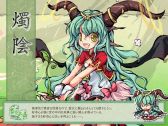 画像ギャラリー No.009のサムネイル画像 / 「幻想戦姫」,新戦姫が手に入る「白青寒蝉福袋」を販売開始