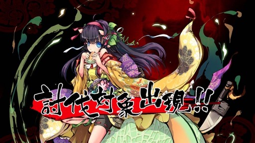 画像ギャラリー No.003のサムネイル画像 / 「幻想戦姫」,新戦姫を仲間にできる「瓜邪草露福袋」の販売をスタート