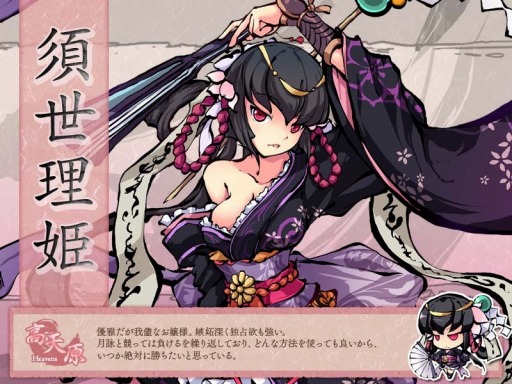 画像ギャラリー No.004のサムネイル画像 / 「幻想戦姫」,新戦姫を仲間にできる「瓜邪草露福袋」の販売をスタート
