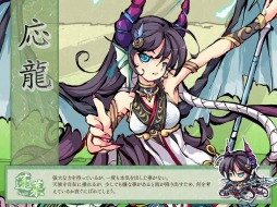 画像ギャラリー No.010のサムネイル画像 / 「幻想戦姫」,新戦姫を仲間にできる「瓜邪草露福袋」の販売をスタート