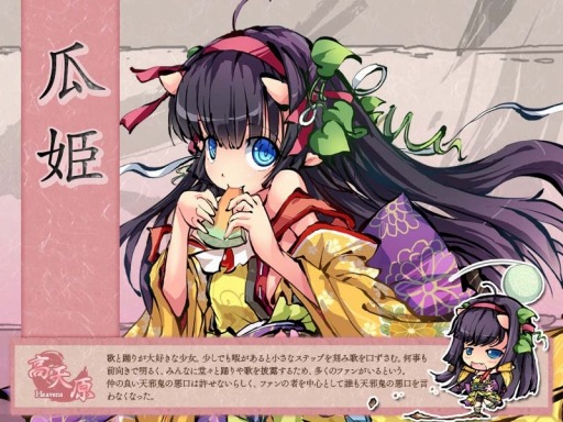 画像ギャラリー No.016のサムネイル画像 / 「幻想戦姫」,新戦姫を仲間にできる「瓜邪草露福袋」の販売をスタート