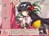 画像ギャラリー No.003のサムネイル画像 / 「幻想戦姫」,新たな戦姫を獲得できる「麟輝中秋福袋」が販売開始