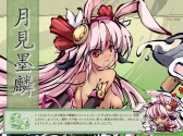 画像ギャラリー No.004のサムネイル画像 / 「幻想戦姫」,新たな戦姫を獲得できる「麟輝中秋福袋」が販売開始