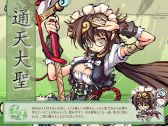 画像ギャラリー No.003のサムネイル画像 / 「幻想戦姫」,獲得経験値&霊玉がアップするサーバー統合記念キャンペーン