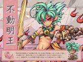 画像ギャラリー No.004のサムネイル画像 / 「幻想戦姫」,獲得経験値&霊玉がアップするサーバー統合記念キャンペーン