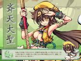 画像ギャラリー No.005のサムネイル画像 / 「幻想戦姫」,獲得経験値&霊玉がアップするサーバー統合記念キャンペーン