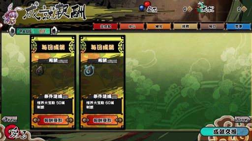 画像ギャラリー No.007のサムネイル画像 / 「幻想戦姫」,ログアウト中も戦姫の経験値を稼げる新システム「訓練場」実装