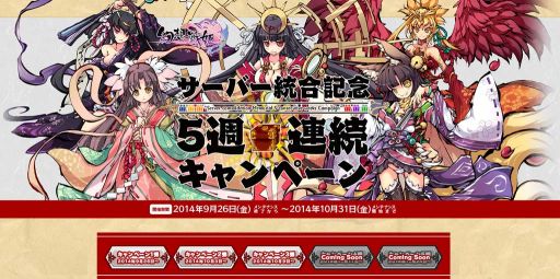 画像ギャラリー No.008のサムネイル画像 / 「幻想戦姫」,ログアウト中も戦姫の経験値を稼げる新システム「訓練場」実装