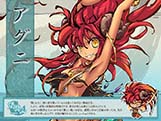 画像ギャラリー No.005のサムネイル画像 / 「幻想戦姫」,新コンテンツ「ランキングシステム」を本日実装