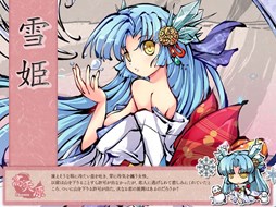 画像ギャラリー No.002のサムネイル画像 / 「幻想戦姫」,新戦姫「雪姫」「アラク」が手に入る「雪凶山茶福袋」の販売開始