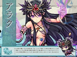 画像ギャラリー No.003のサムネイル画像 / 「幻想戦姫」,新戦姫「雪姫」「アラク」が手に入る「雪凶山茶福袋」の販売開始