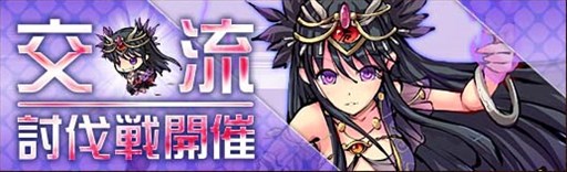 画像ギャラリー No.004のサムネイル画像 / 「幻想戦姫」,新戦姫「雪姫」「アラク」が手に入る「雪凶山茶福袋」の販売開始