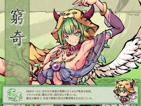 画像ギャラリー No.007のサムネイル画像 / 「幻想戦姫」,新戦姫「雪姫」「アラク」が手に入る「雪凶山茶福袋」の販売開始