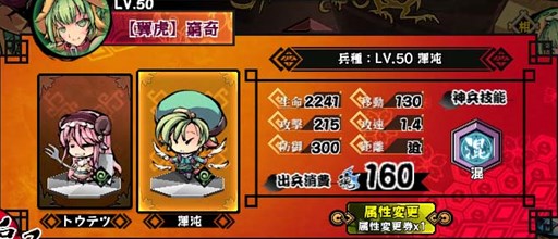 画像ギャラリー No.008のサムネイル画像 / 「幻想戦姫」,新戦姫「雪姫」「アラク」が手に入る「雪凶山茶福袋」の販売開始