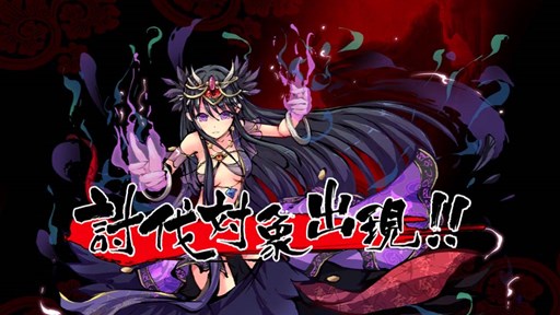画像ギャラリー No.009のサムネイル画像 / 「幻想戦姫」,新戦姫「雪姫」「アラク」が手に入る「雪凶山茶福袋」の販売開始