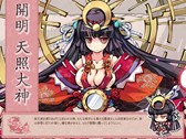 画像ギャラリー No.002のサムネイル画像 / 「幻想戦姫」で,1周年記念特別イベントが開催&「吉塞虹隠福袋」販売開始