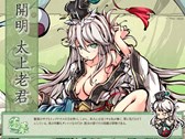 画像ギャラリー No.003のサムネイル画像 / 「幻想戦姫」で,1周年記念特別イベントが開催&「吉塞虹隠福袋」販売開始