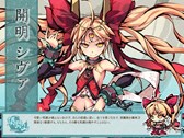 画像ギャラリー No.004のサムネイル画像 / 「幻想戦姫」で,1周年記念特別イベントが開催&「吉塞虹隠福袋」販売開始