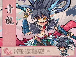 画像ギャラリー No.009のサムネイル画像 / 「幻想戦姫」で,1周年記念特別イベントが開催&「吉塞虹隠福袋」販売開始