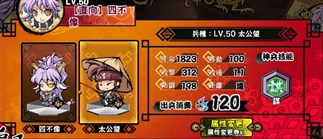 画像ギャラリー No.013のサムネイル画像 / 「幻想戦姫」で,1周年記念特別イベントが開催&「吉塞虹隠福袋」販売開始