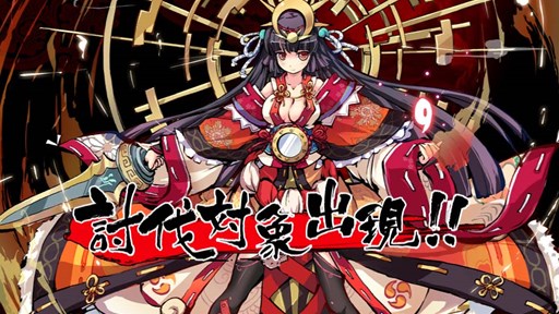 画像ギャラリー No.014のサムネイル画像 / 「幻想戦姫」で,1周年記念特別イベントが開催&「吉塞虹隠福袋」販売開始